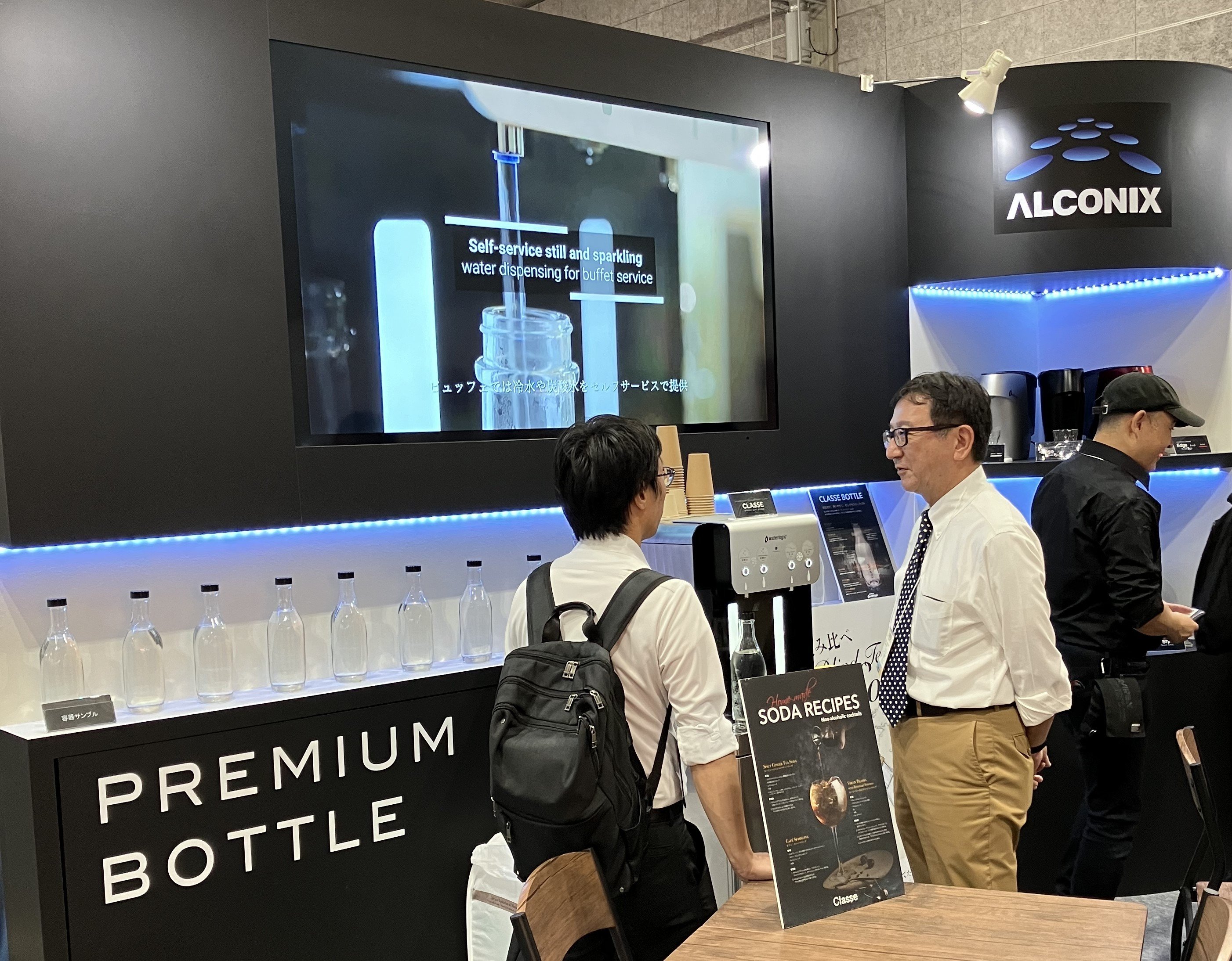 Waterlogicが往く】アルコニックスが目指す、「X（未知数）」への飛躍